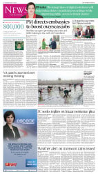 epaper image