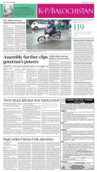epaper image