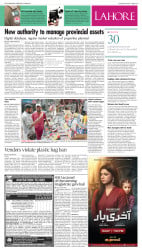 epaper image