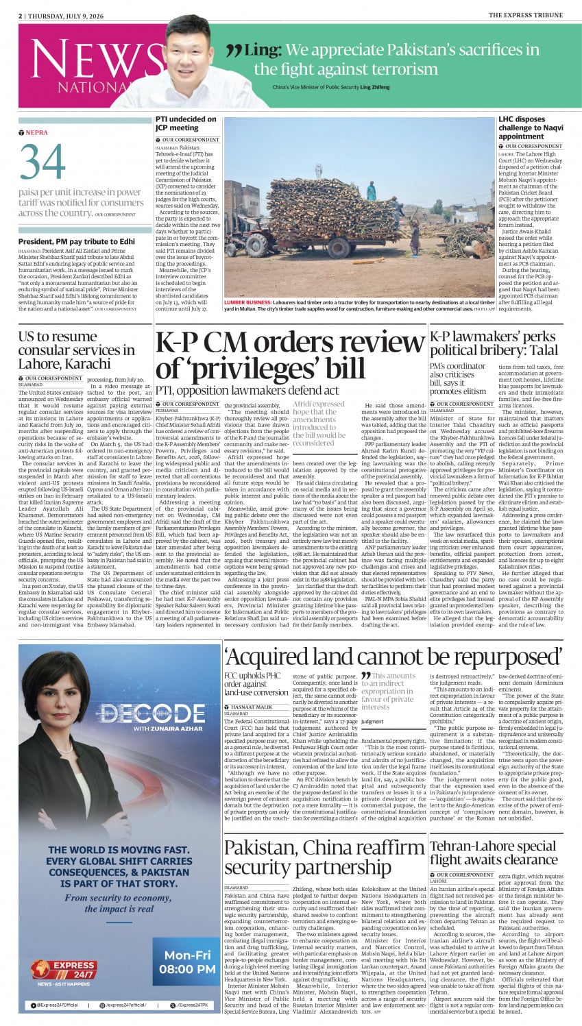 epaper image