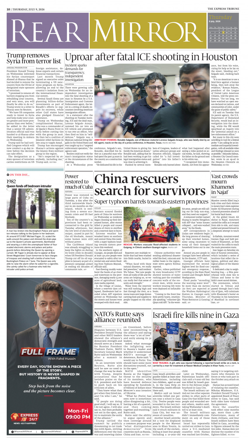 epaper image