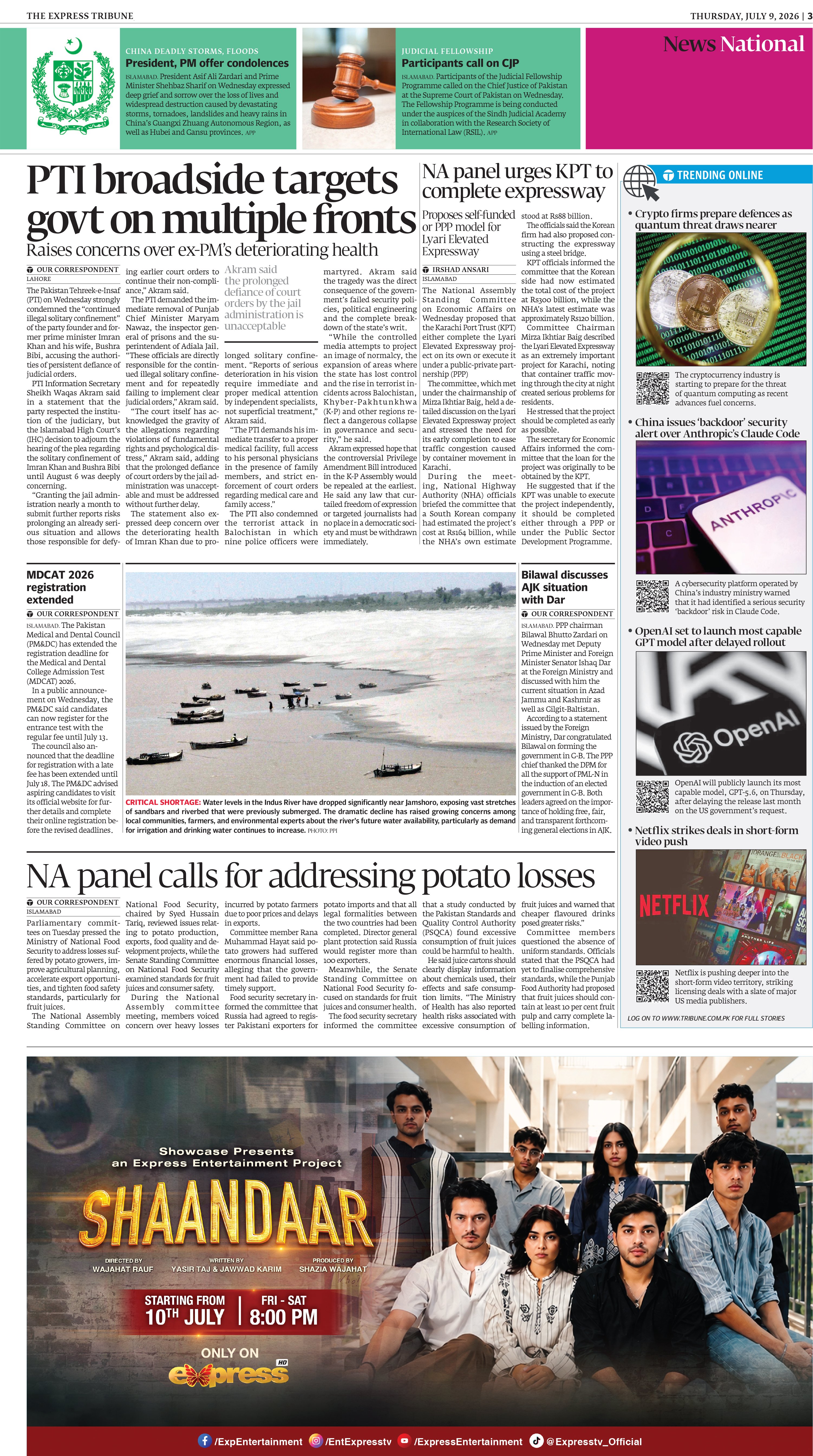 epaper image