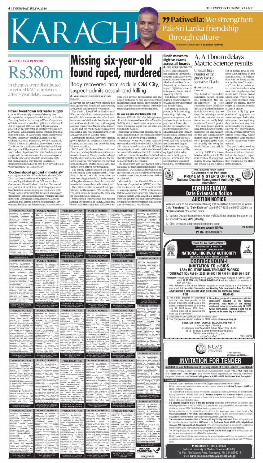 epaper image