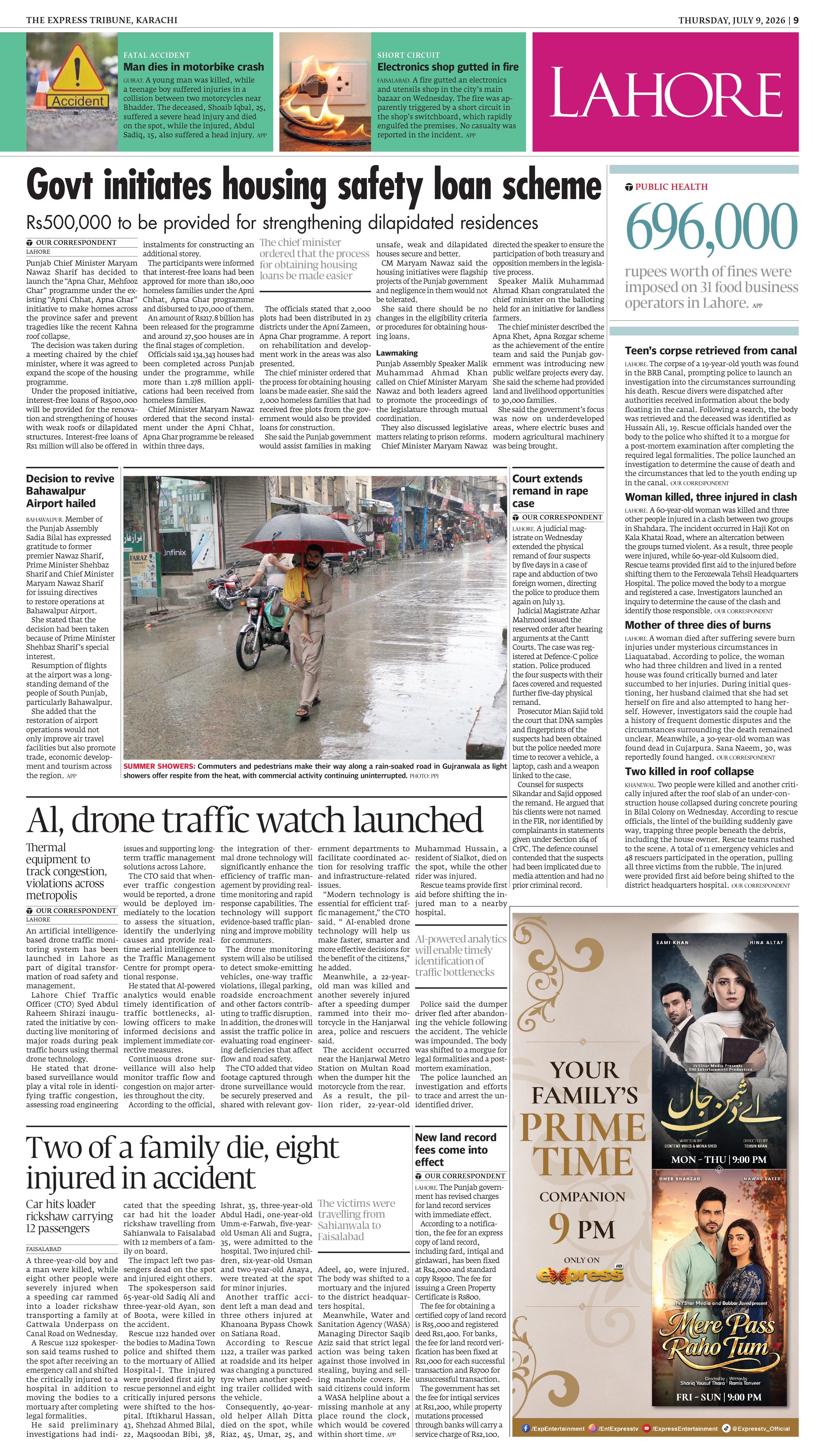 epaper image