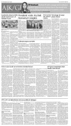 epaper image