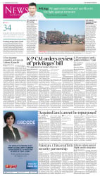 epaper image