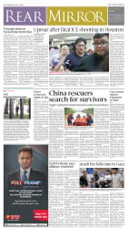 epaper image