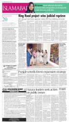 epaper image