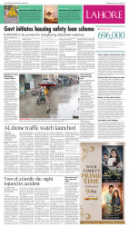 epaper image