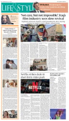 epaper image