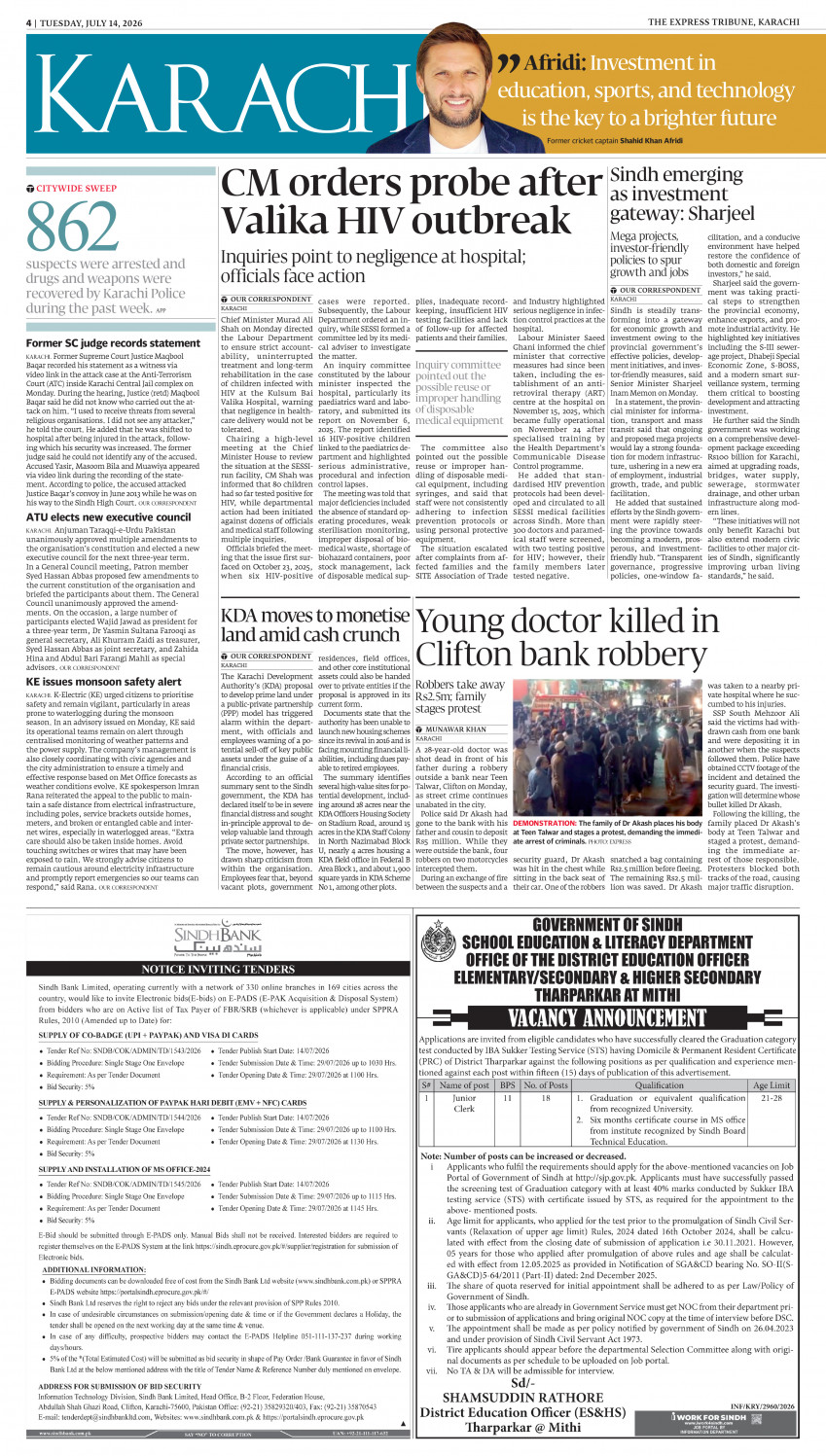 epaper image