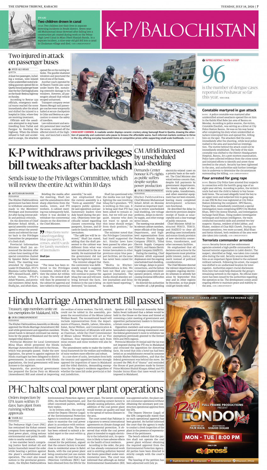 epaper image