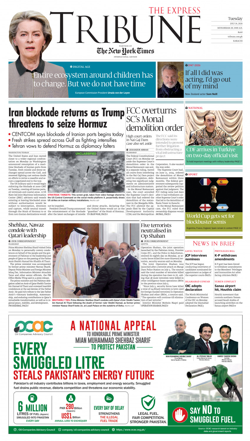 epaper image