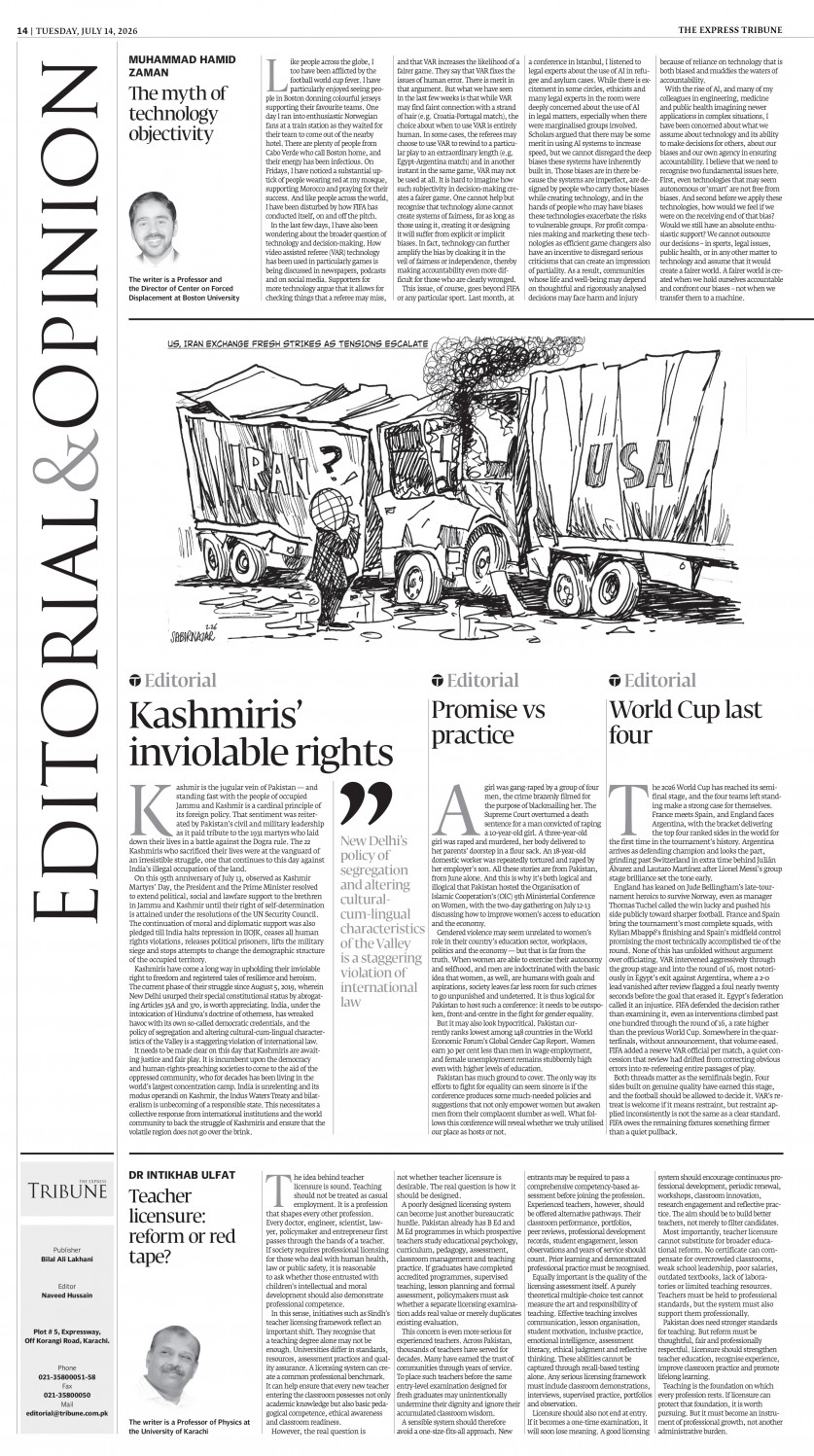 epaper image