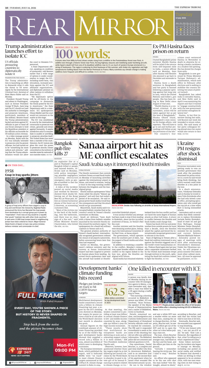 epaper image