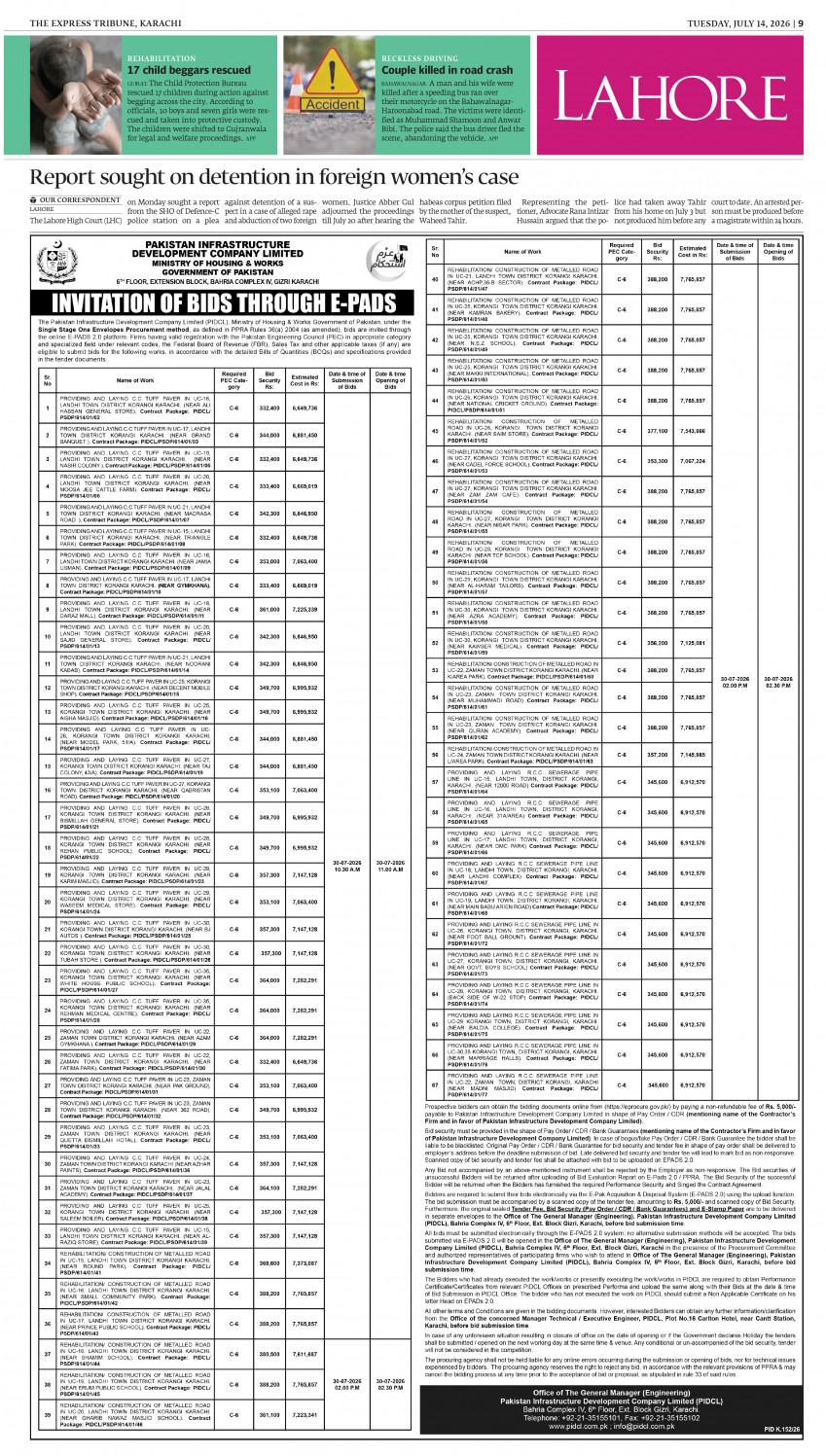 epaper image