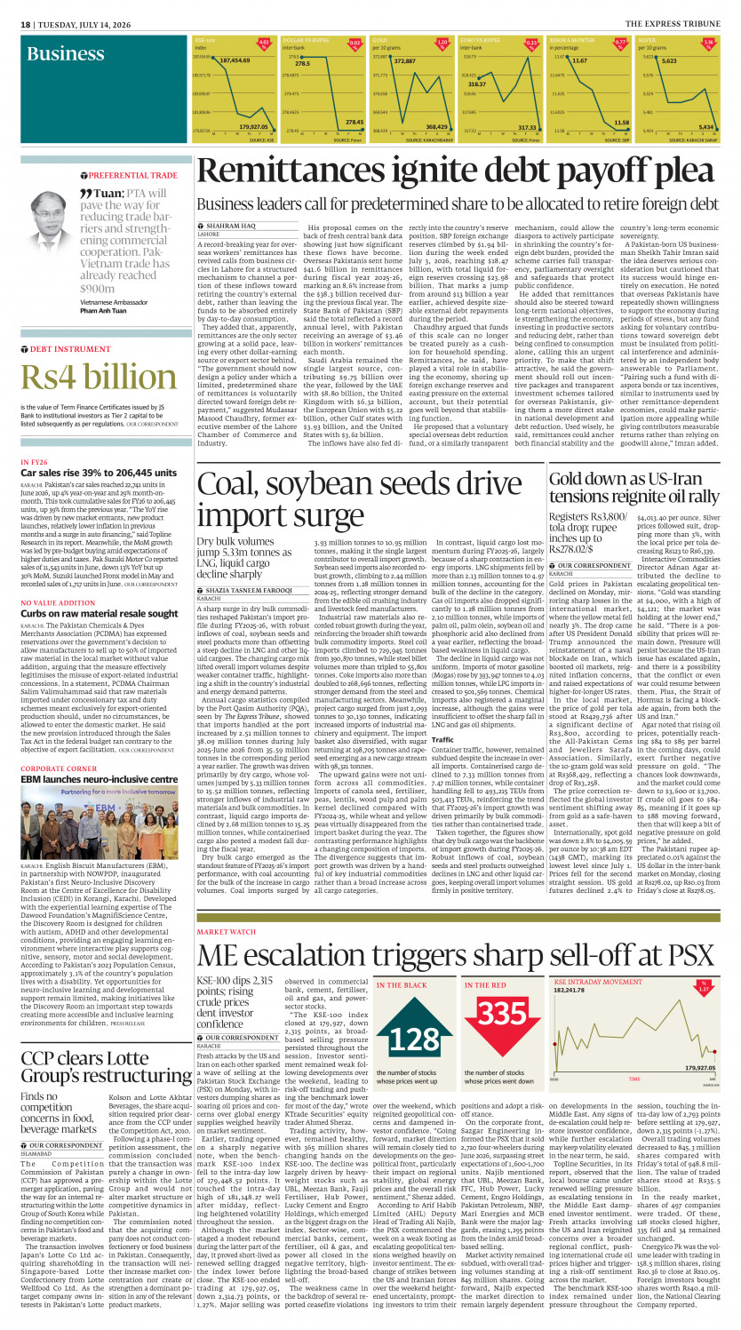 epaper image