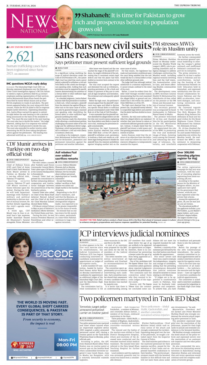 epaper image