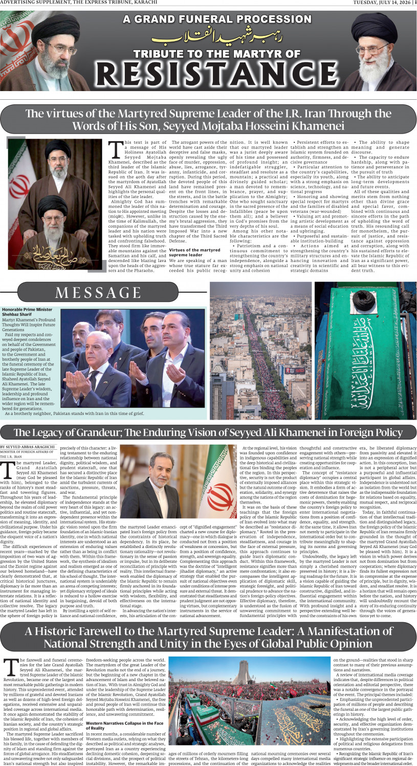 epaper image