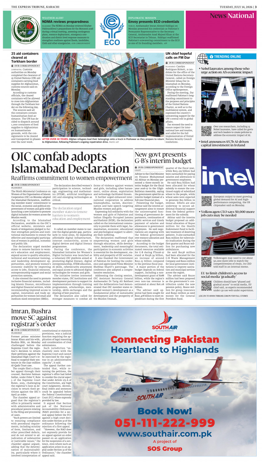 epaper image