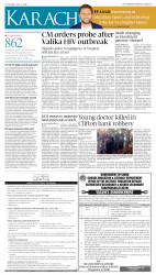 epaper image