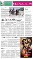 epaper image