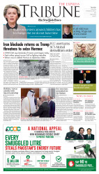epaper image