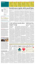 epaper image