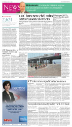 epaper image