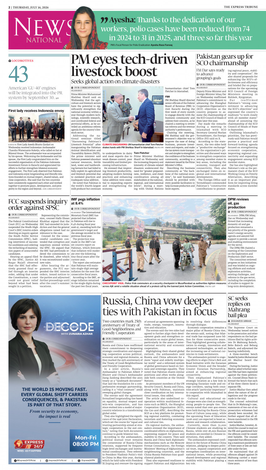 epaper image
