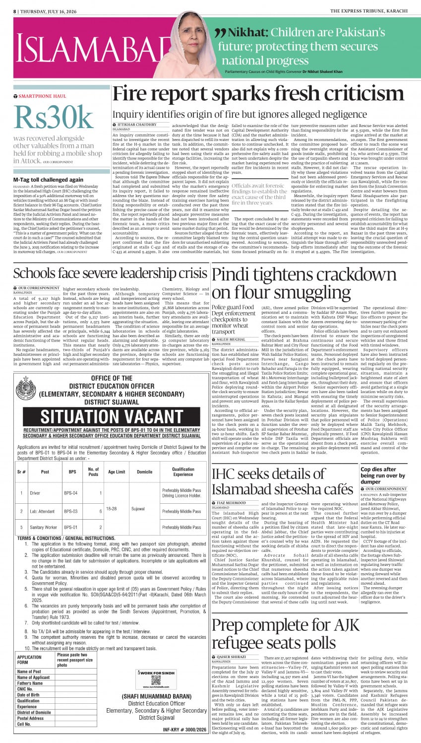 epaper image