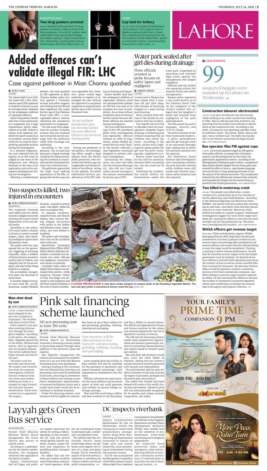 epaper image