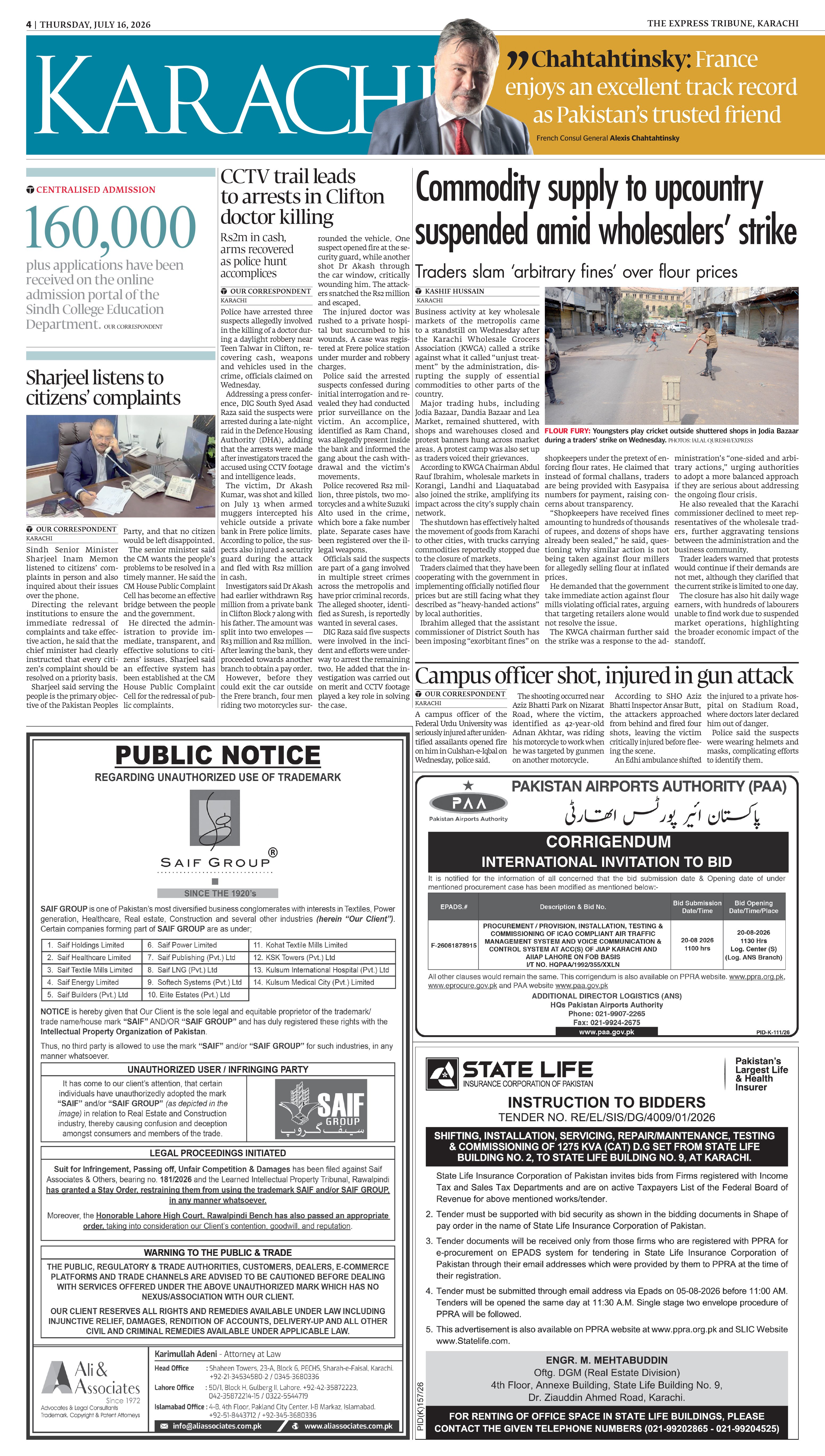 epaper image