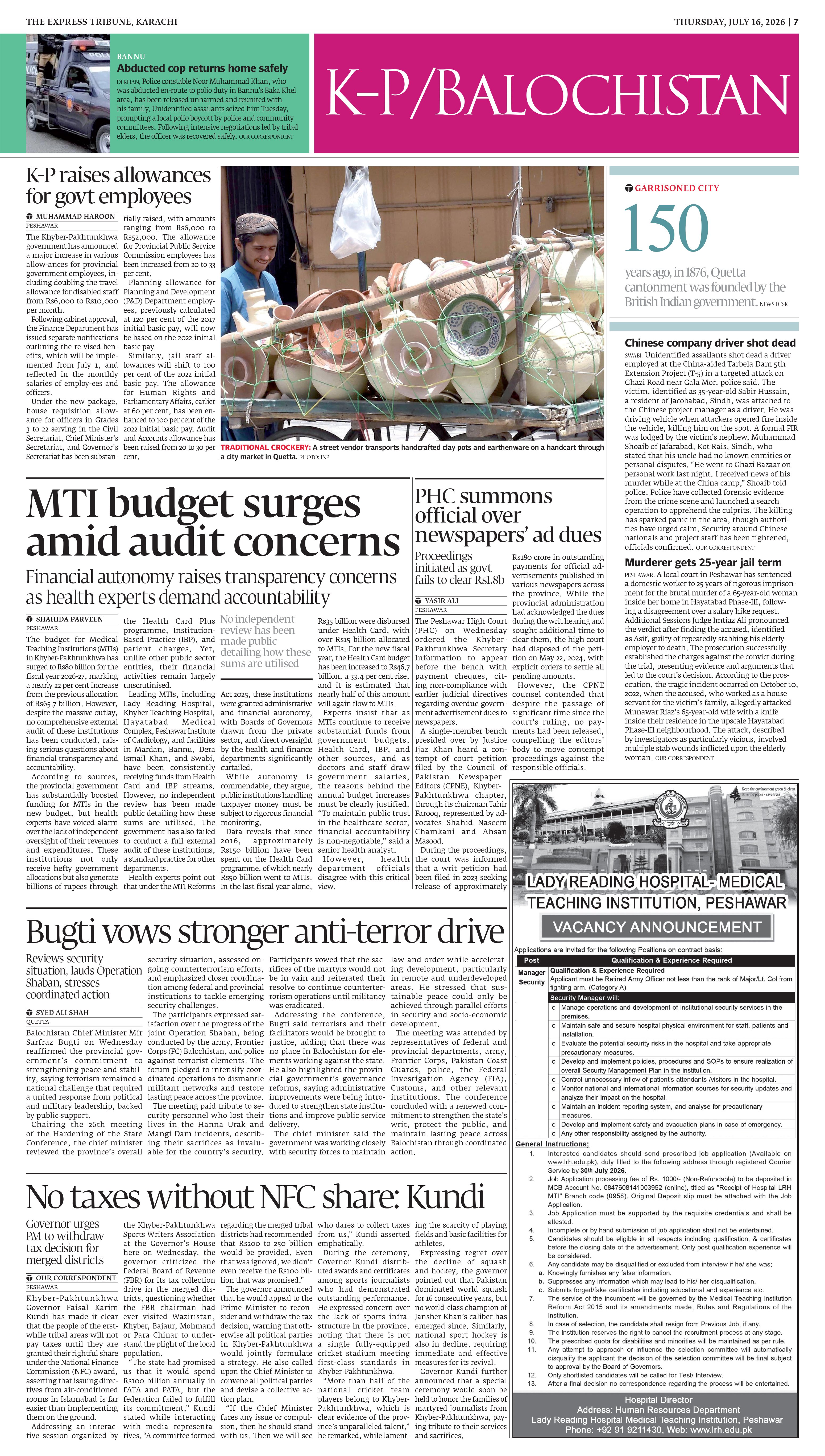epaper image