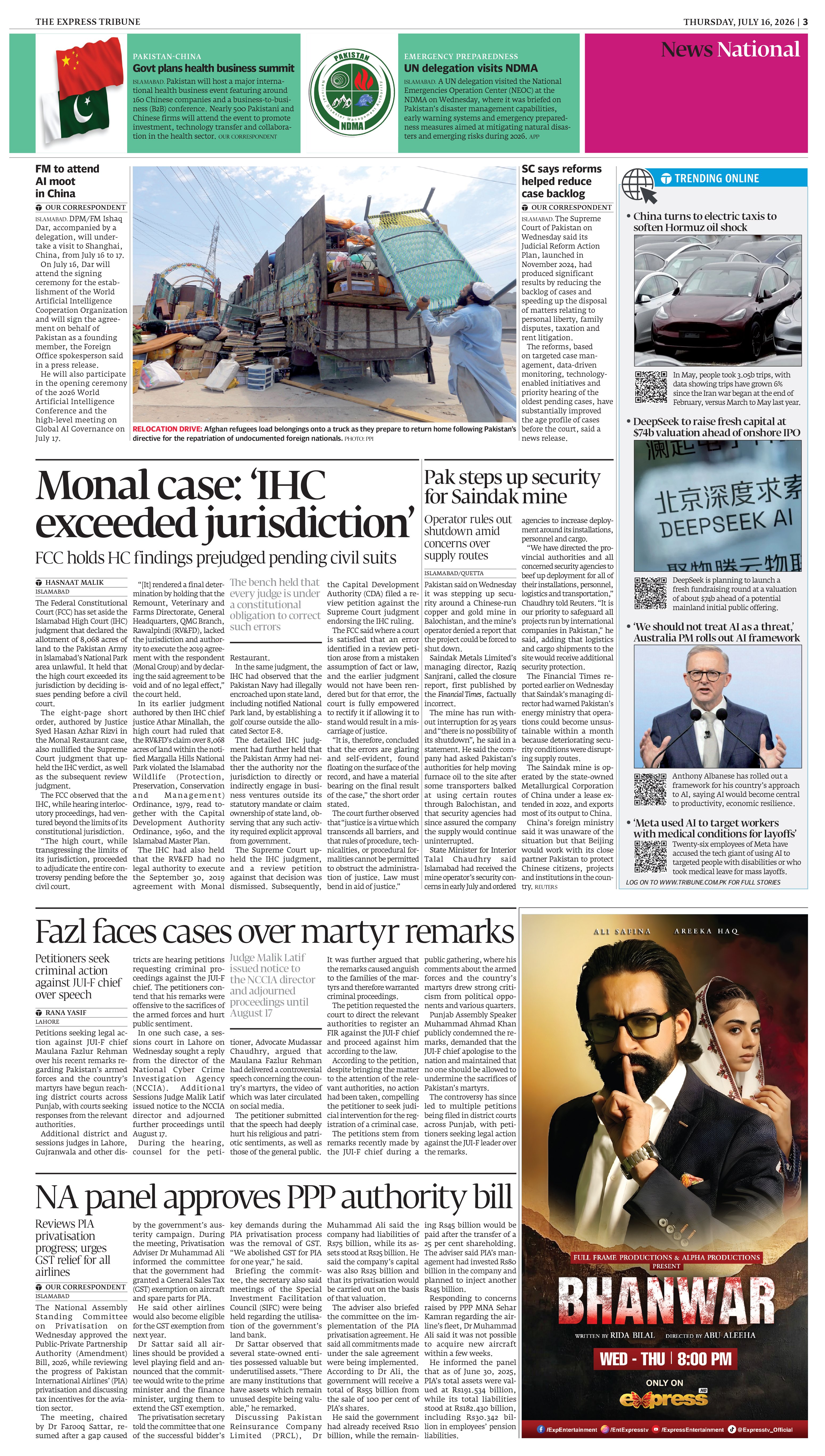 epaper image