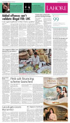 epaper image