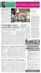 epaper image