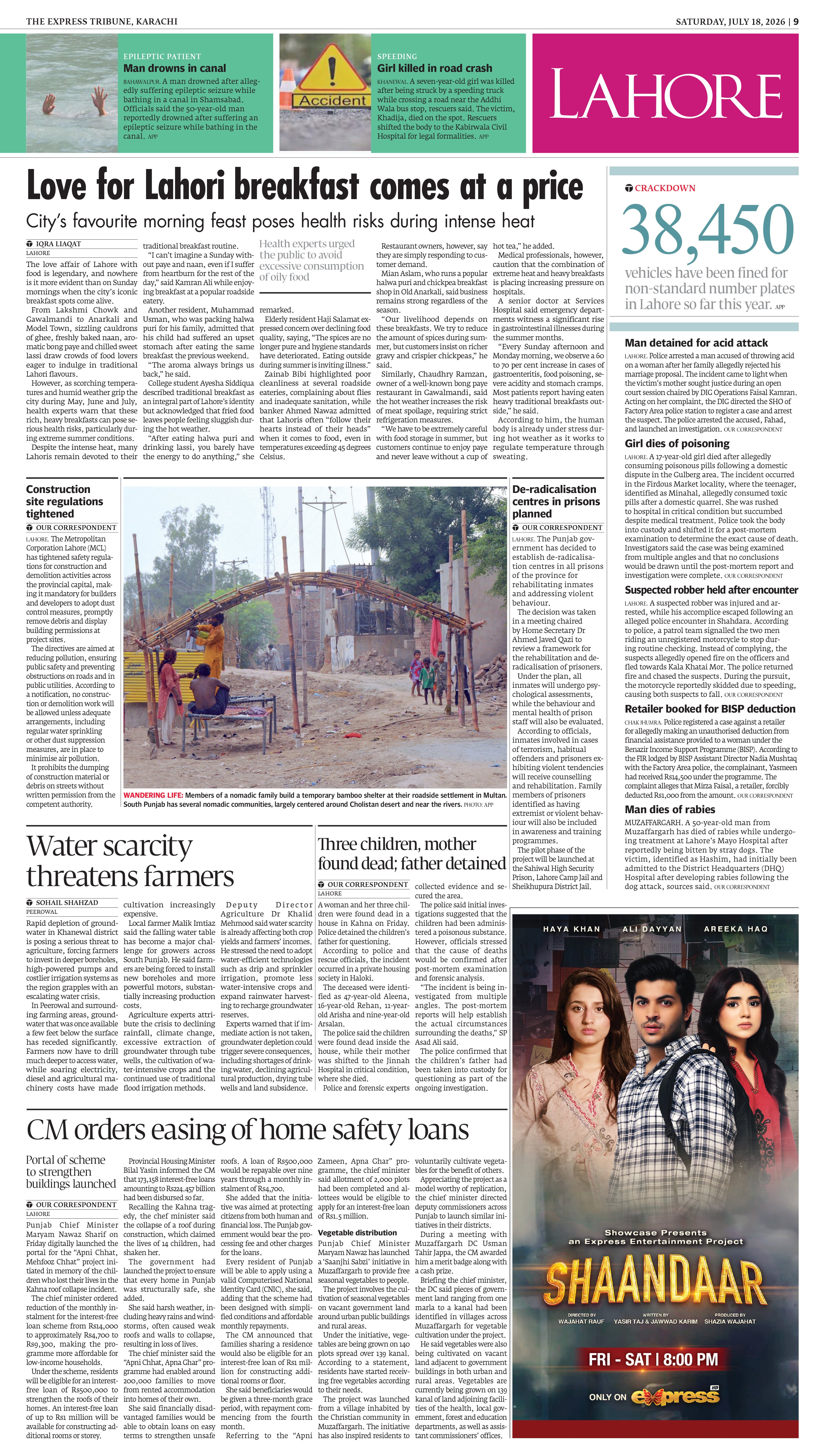 epaper image