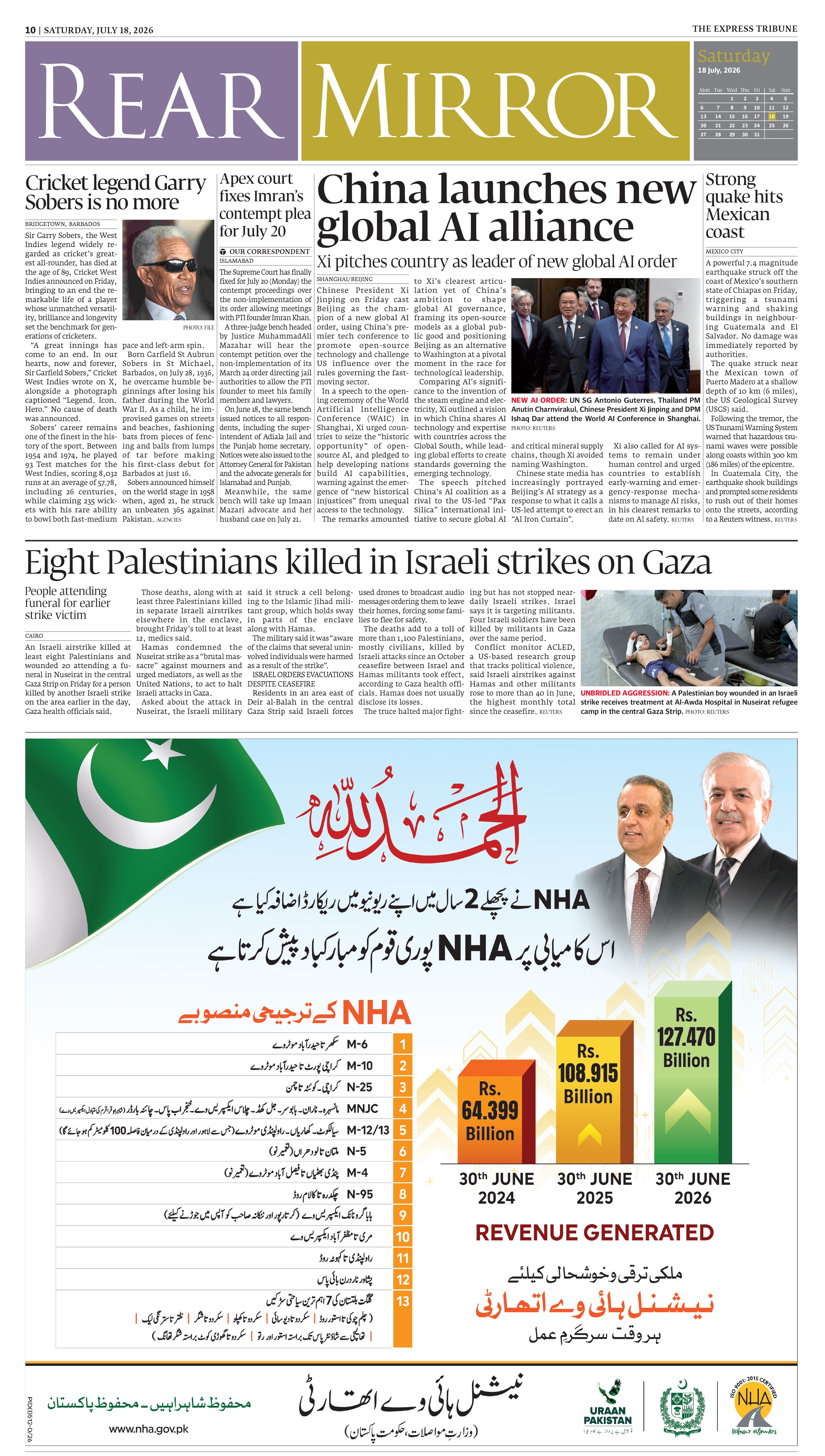 epaper image