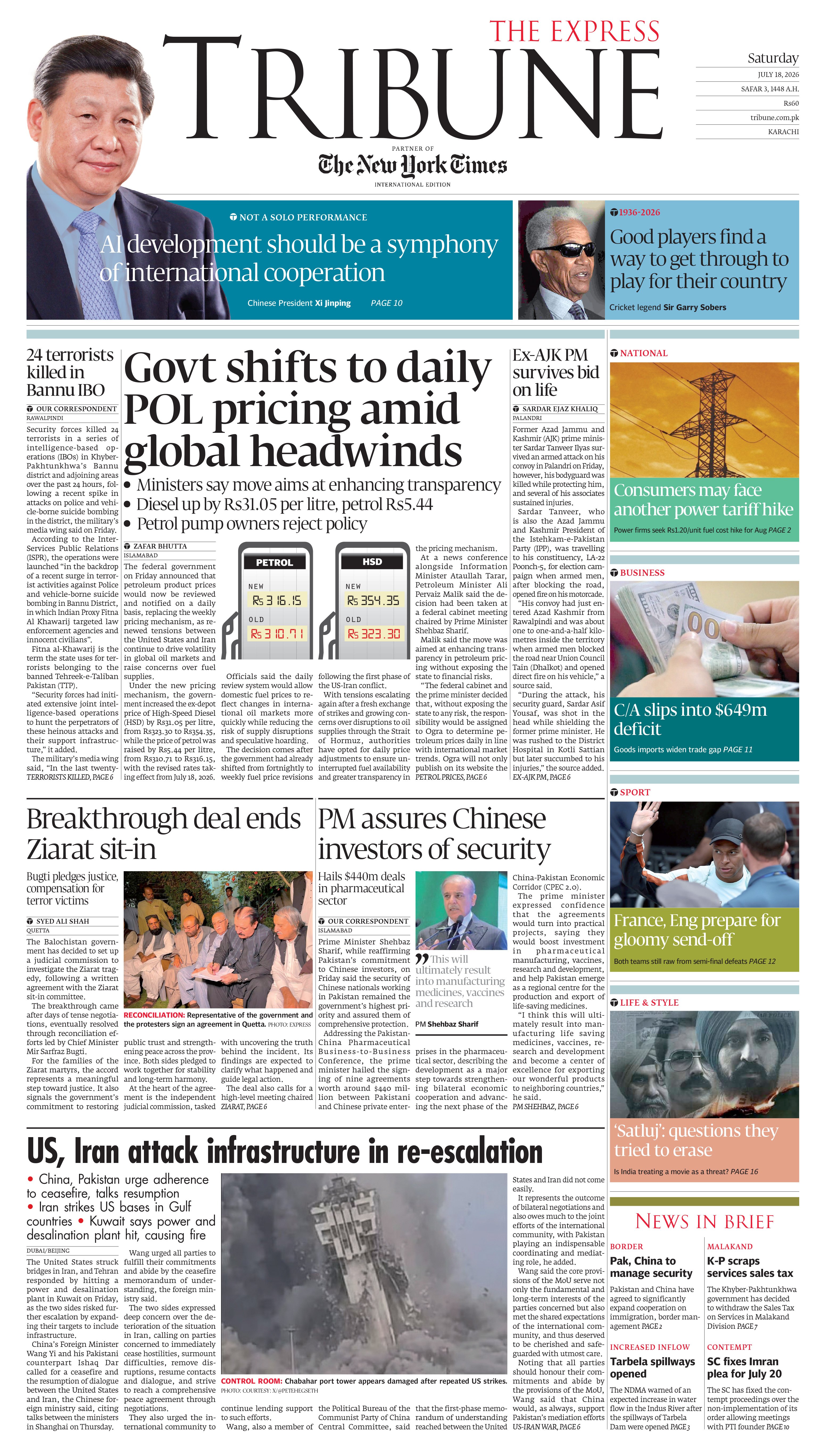 epaper image