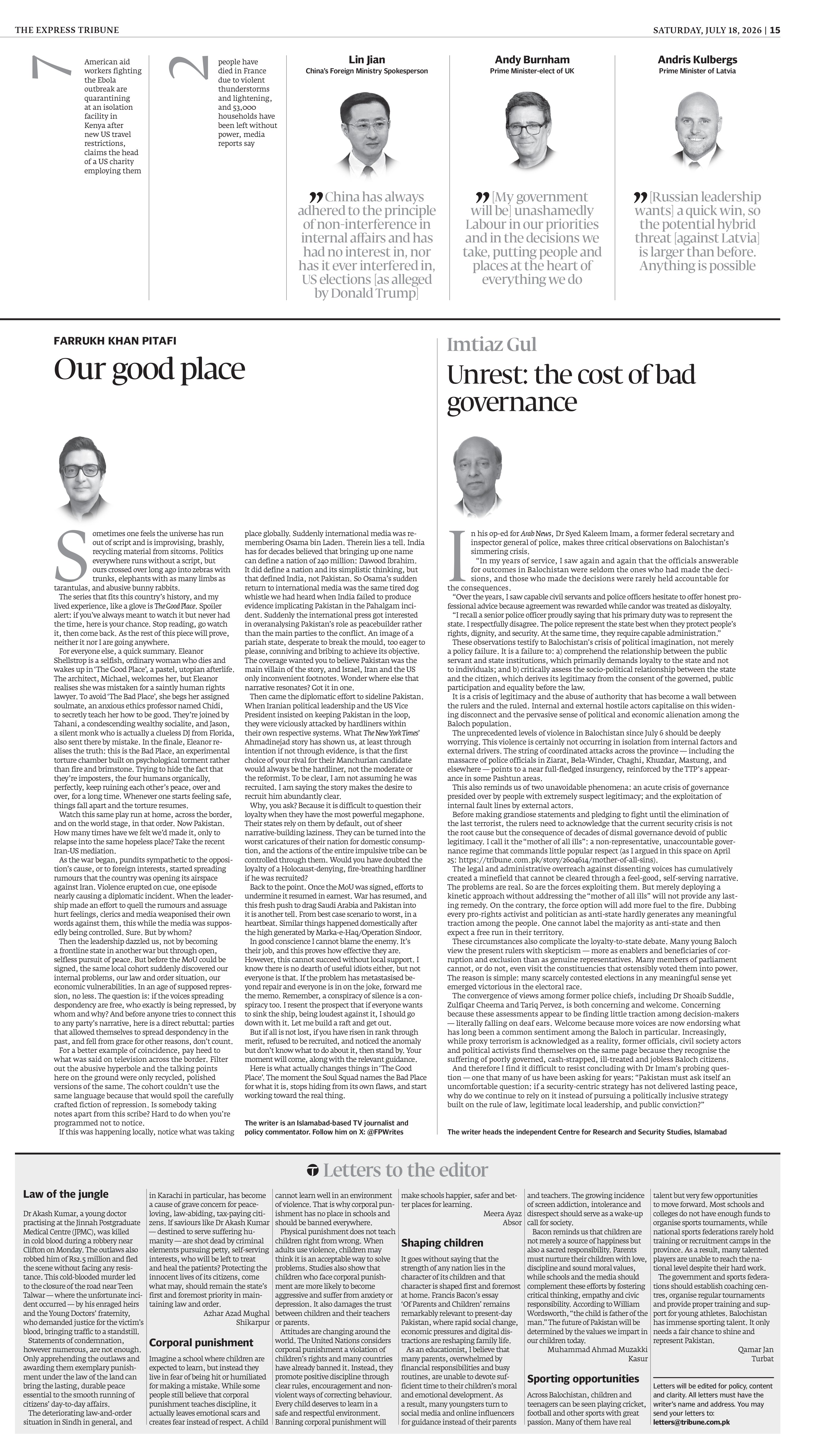 epaper image