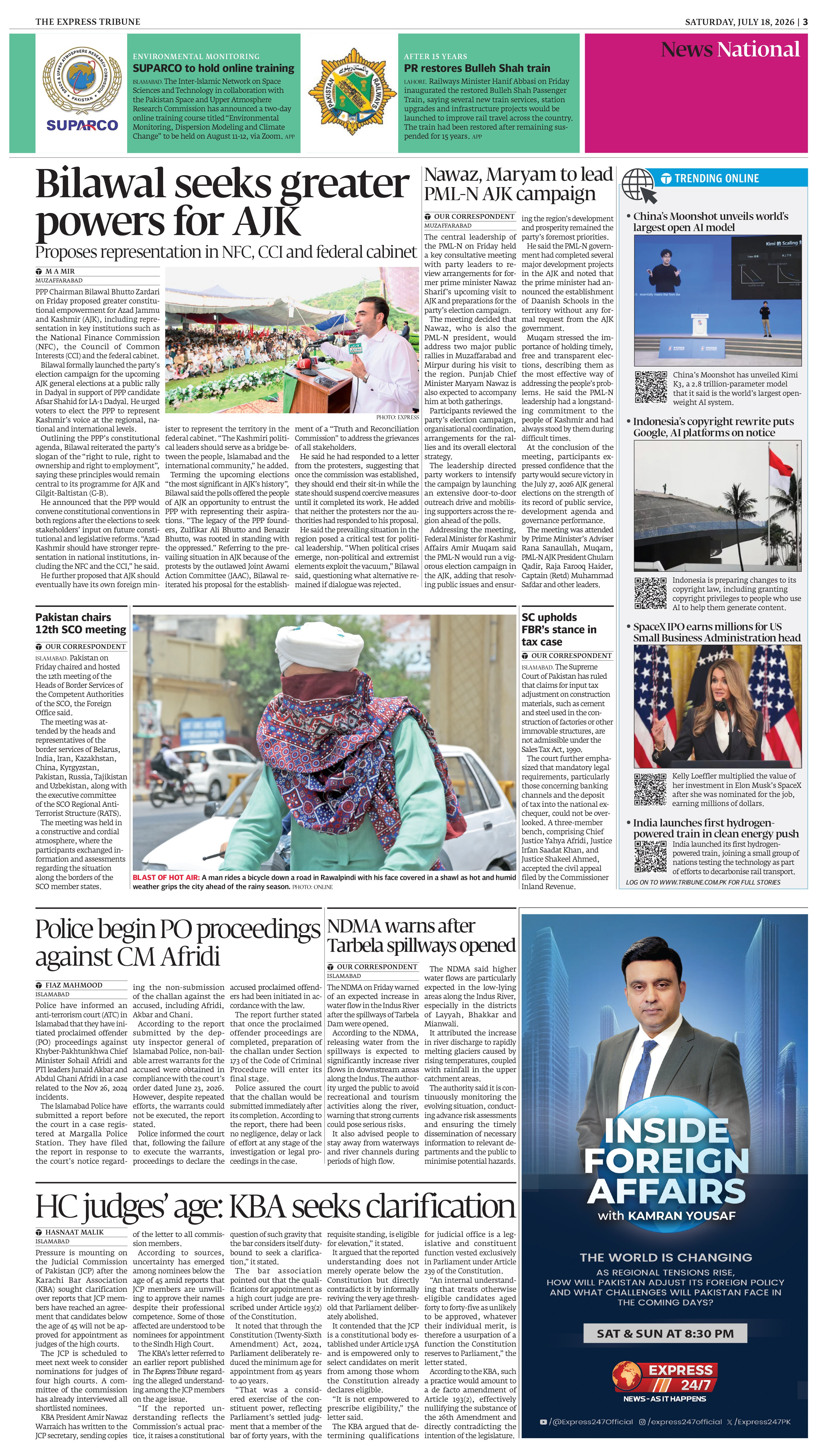 epaper image