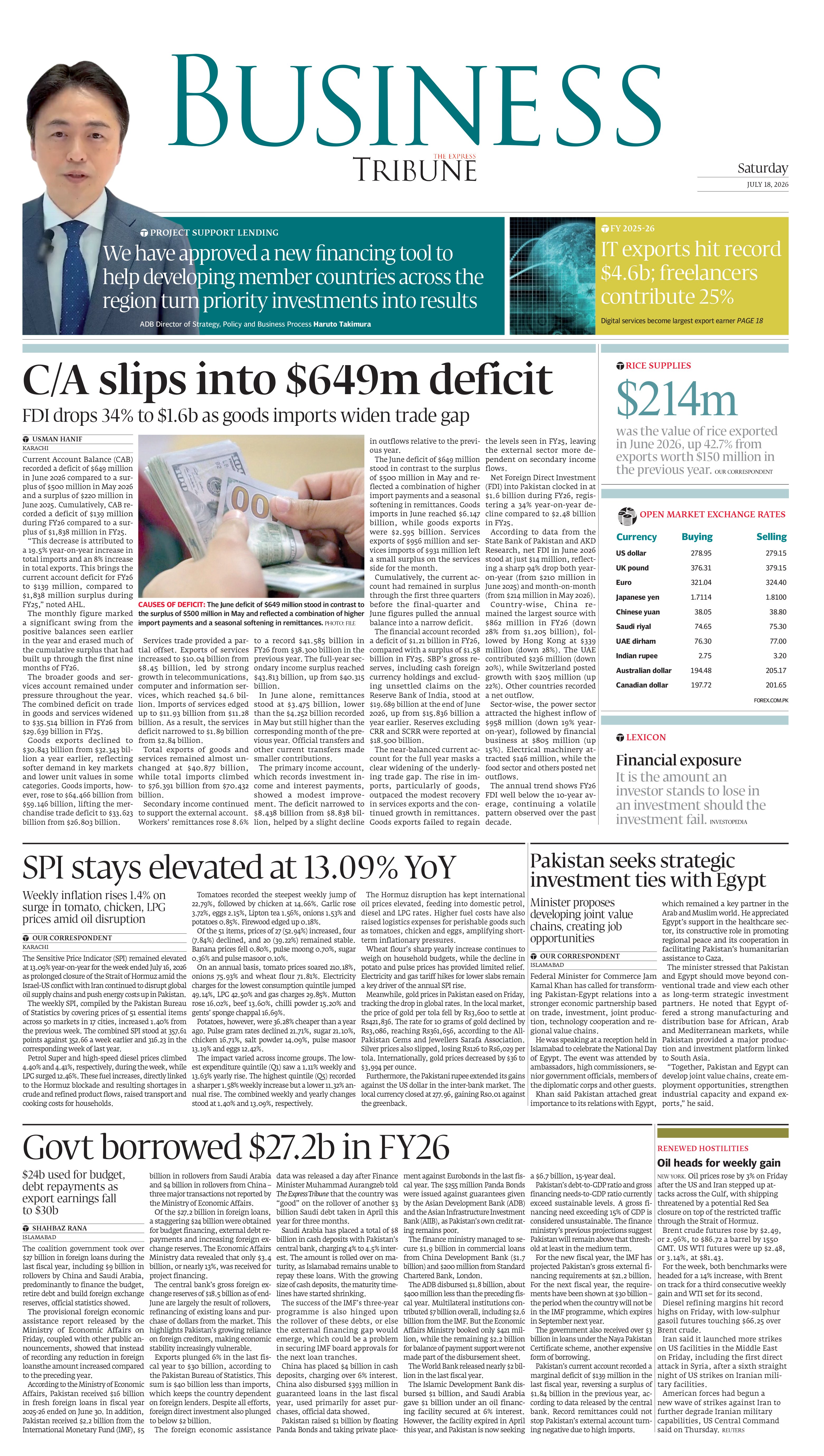 epaper image