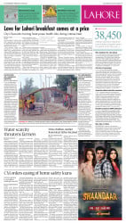 epaper image