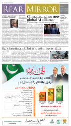 epaper image