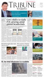 epaper image