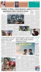 epaper image
