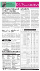 epaper image