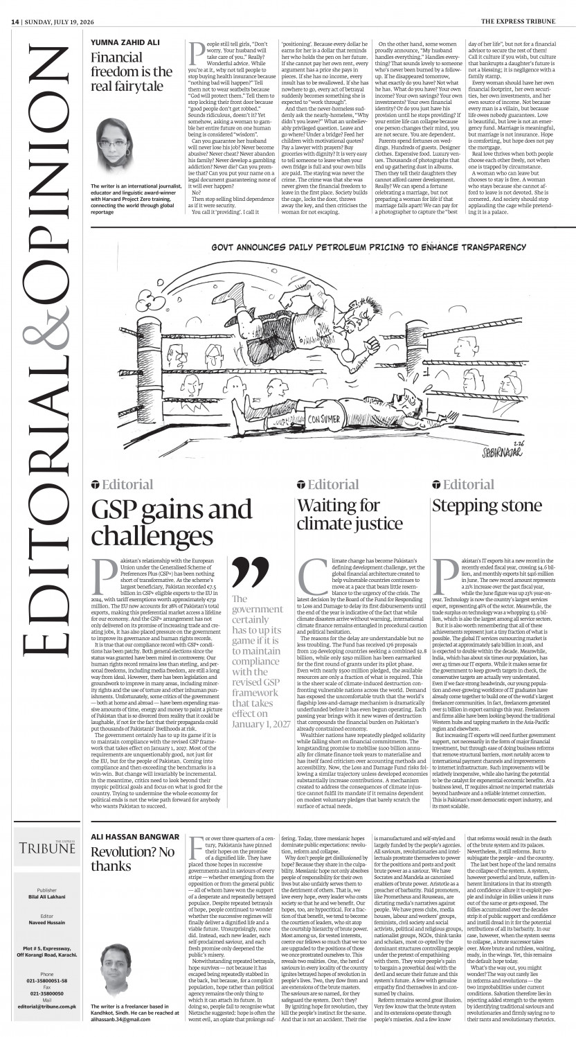 epaper image