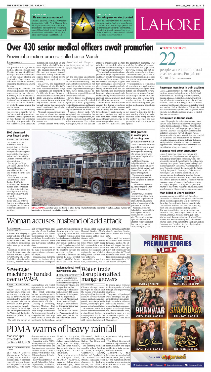 epaper image